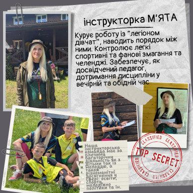 Шлейн Наталя