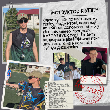 Швець Тимофій